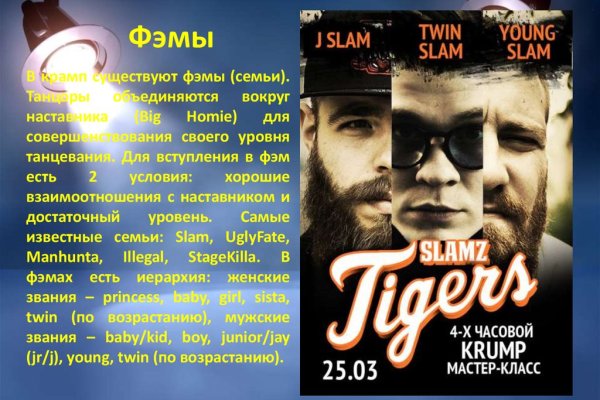 Kraken зеркало стор