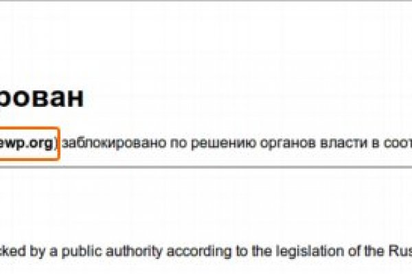 Кракен продажа