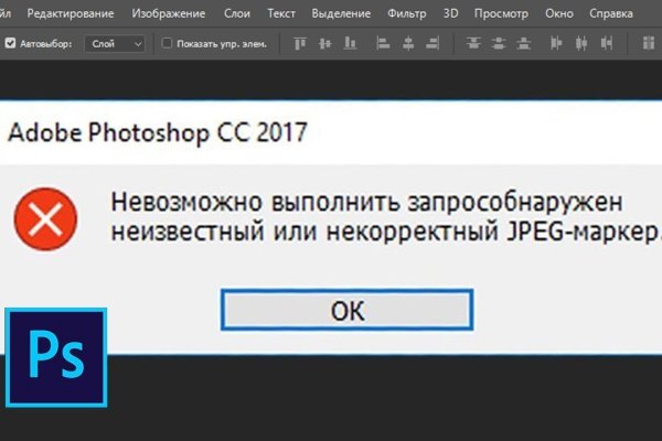 Магазины наркотиков