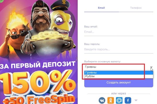 Не получается зайти на кракен