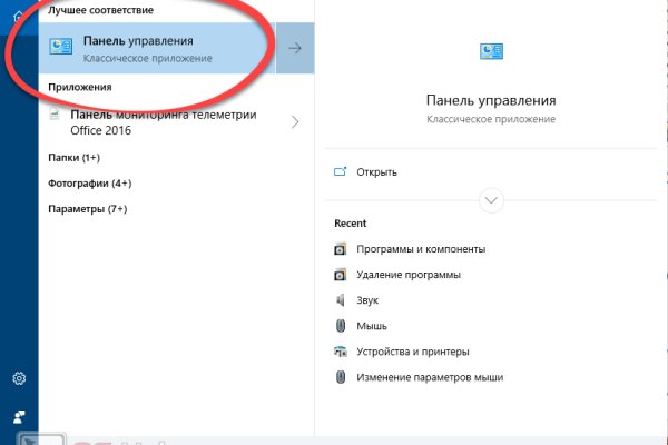 Зеркало на кракен