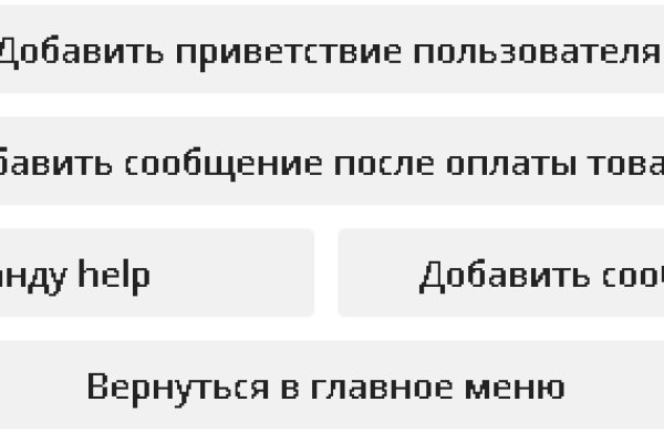 Кракен ссылка store