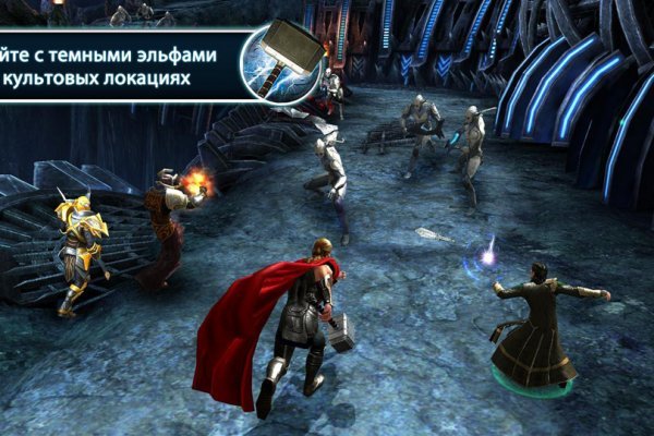 Ссылка в магазин на кракен
