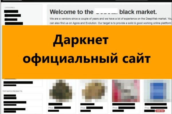 Кракен мониторинг ссылок kraken torion