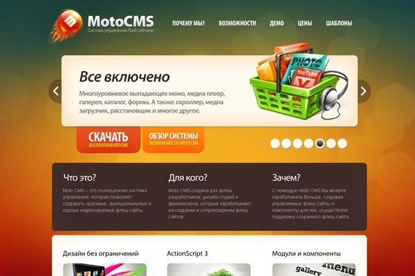 Кракен зеркало krakenat2krnkrnk com