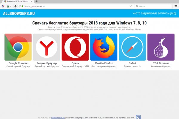 Кракен зеркало на сайт