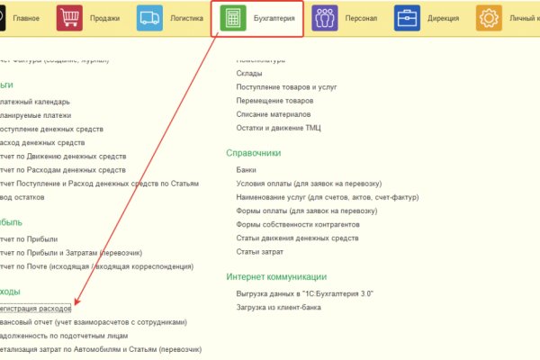 2krn cc кракен