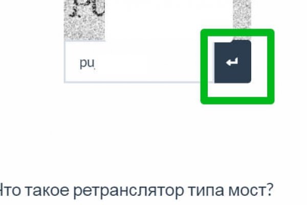 Кракен сайт продаж