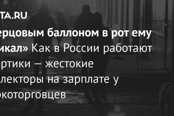 Кракен сайт наркотиков