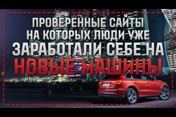 Ссылка на кракен шоп