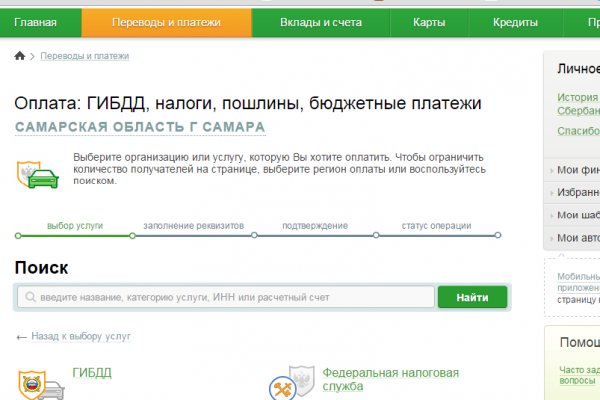Как вывести деньги с kraken