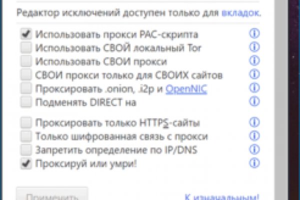 Кракен это даркнет