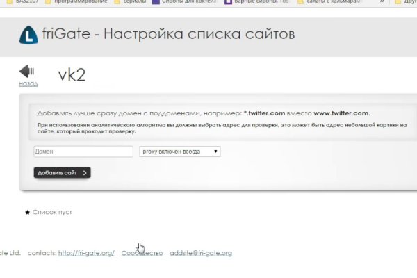 Ссылка адрес на кракен