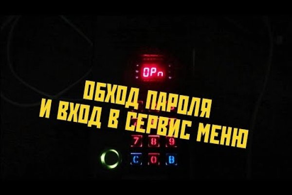 Ссылка на кракен тор