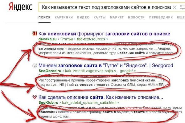 Кракен современный даркнет