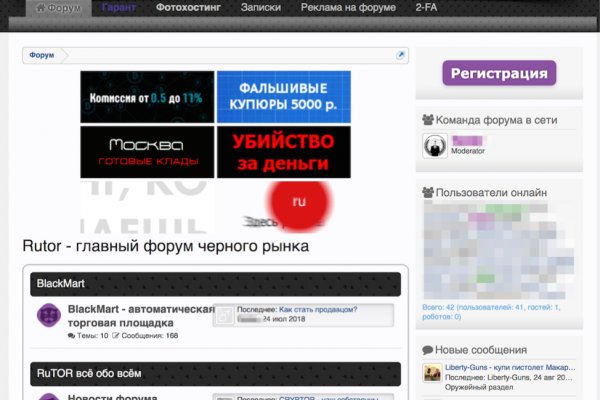 Кракен офф сайт