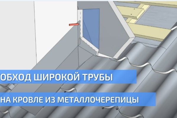 Кракен открылся
