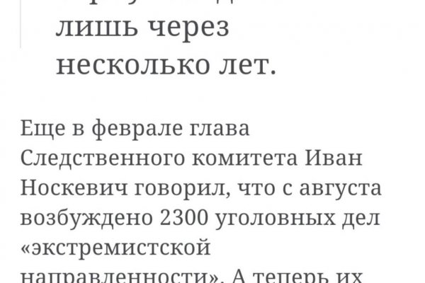 Kraken17 at сайт