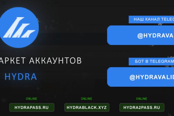 Кракен ссылка стор