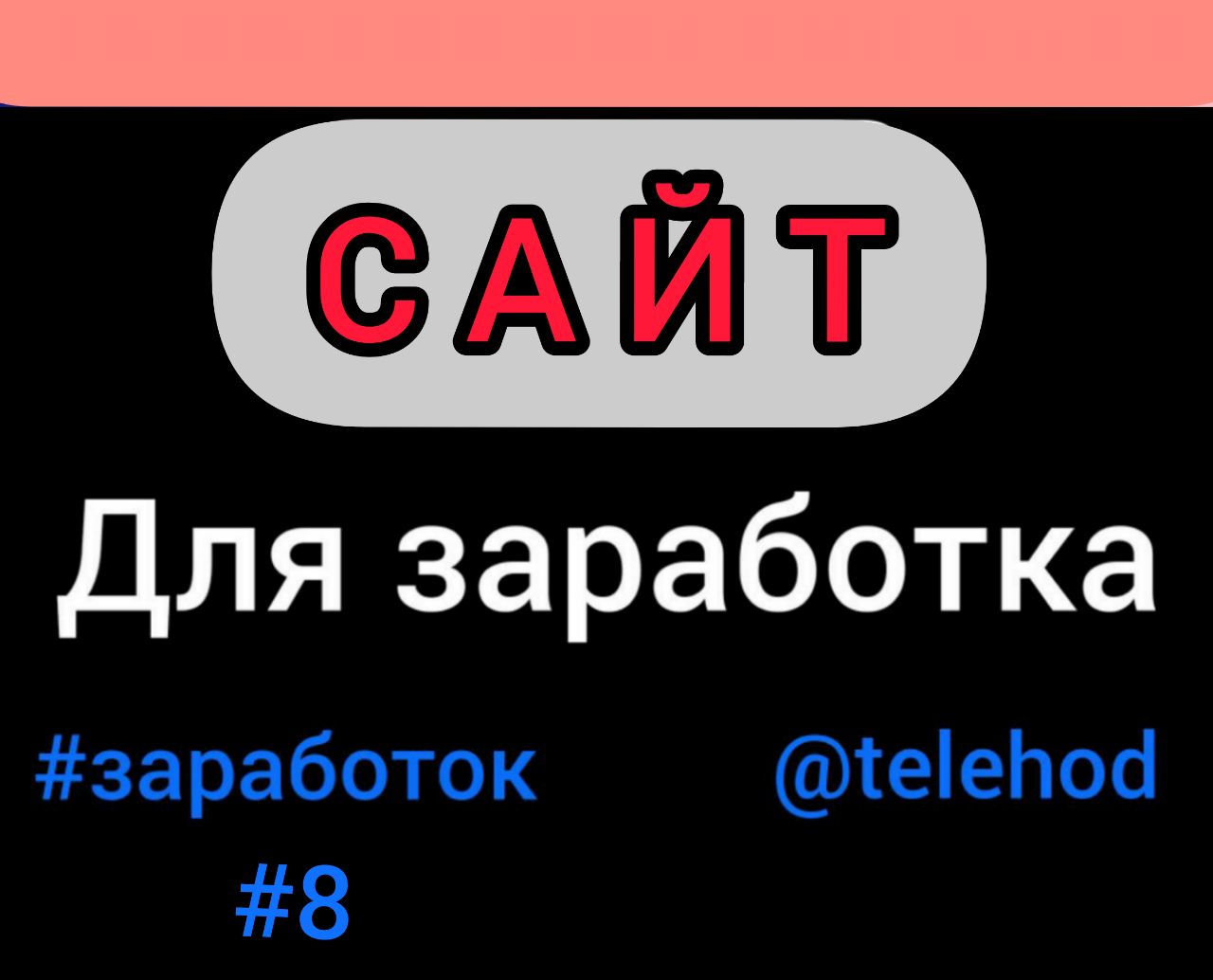 Актуальный домен кракена