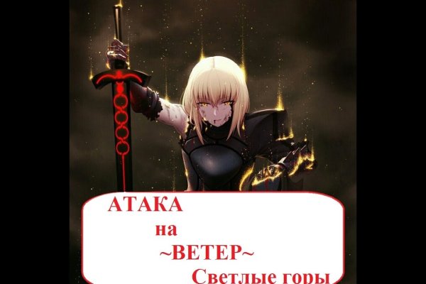 Кракен даркнет отзывы