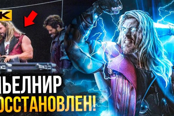 Кракен без впн