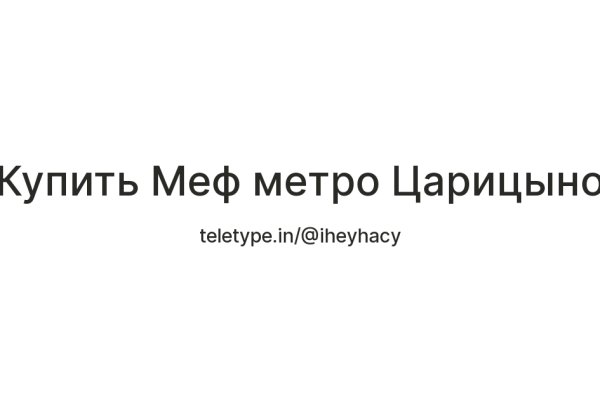 Кракен сайт kr2web