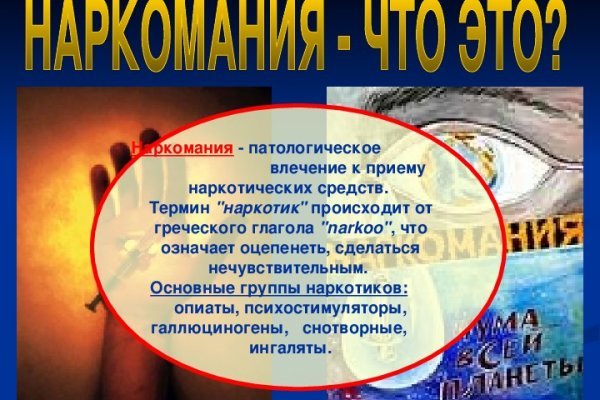 Кракен сайт ссылки актуальные