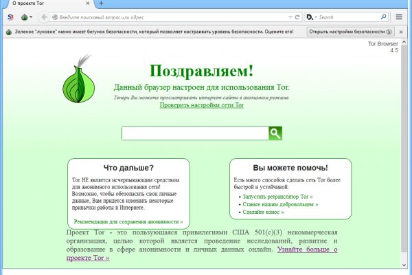 Гидра в даркнете