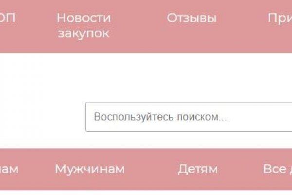 Kraken купить клад
