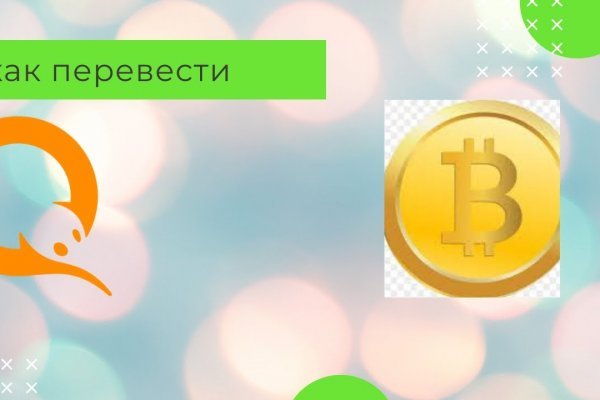 Кракен не работает сайт