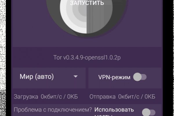 Кракен маркет что