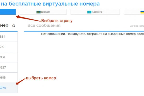 Ссылки на кракен зеркала
