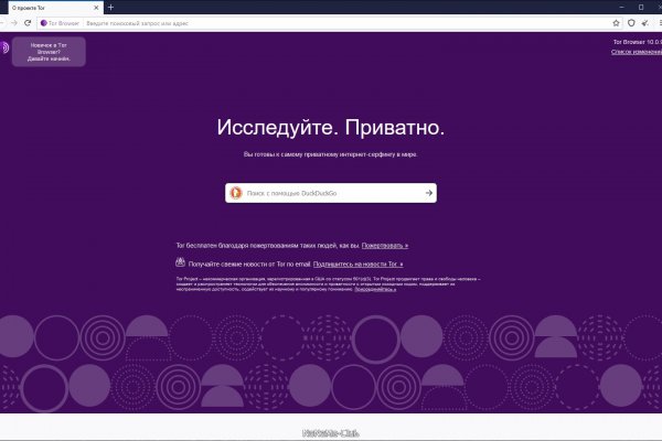 Можно ли зайти на кракен через обычный браузер