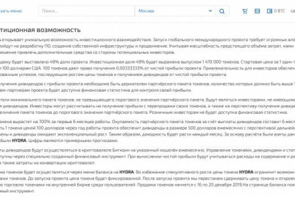 Кракен маркет тор
