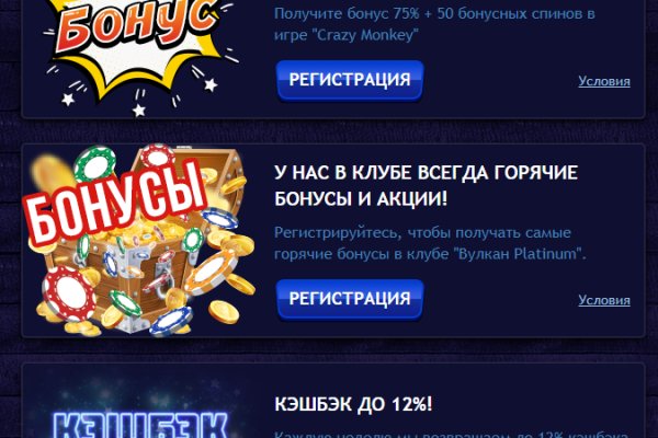 Вместо гидры