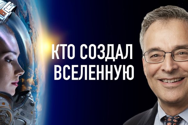 Кракен плейс