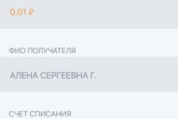 Кракен зеркало прокатис