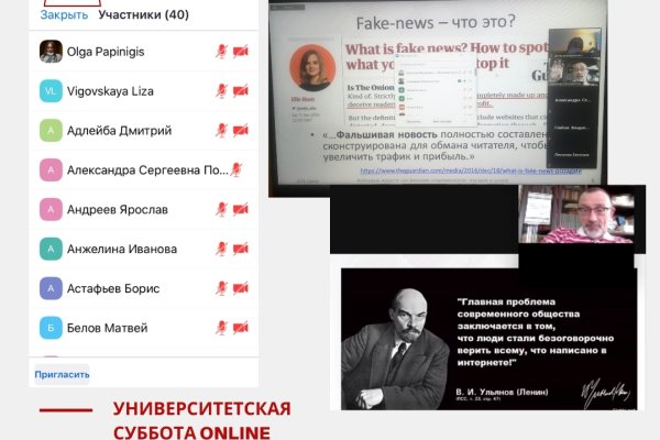 Настоящая ссылка на кракен