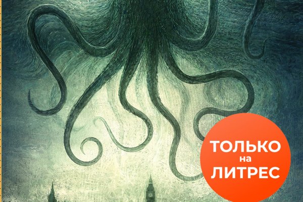 Tor kraken маркет