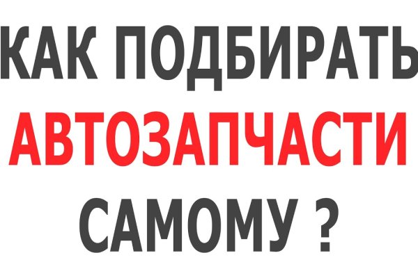 Сайт кракен что это такое