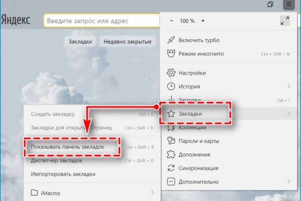 Что будет если зайти в кракен