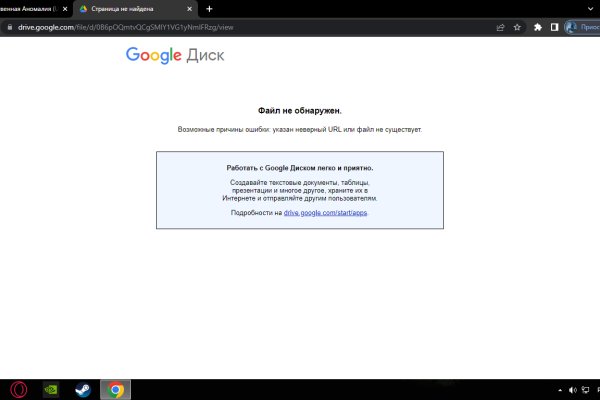 Кракен сайт пишет пользователь не найден