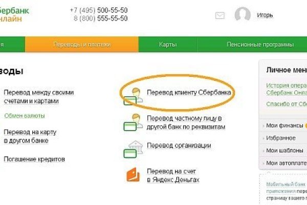 Кракен официальный