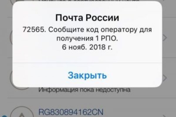 Кракен зеркало 2