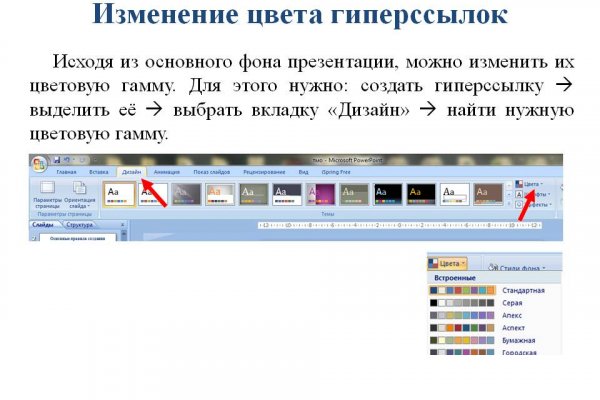 Кракен официальный сайт ссылка