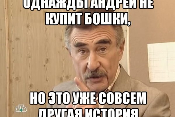 Онлайн магазин наркотиков