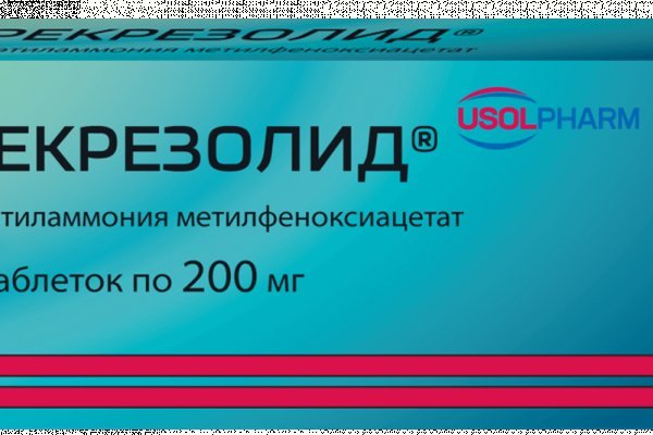 Почему в кракене пользователь не найден