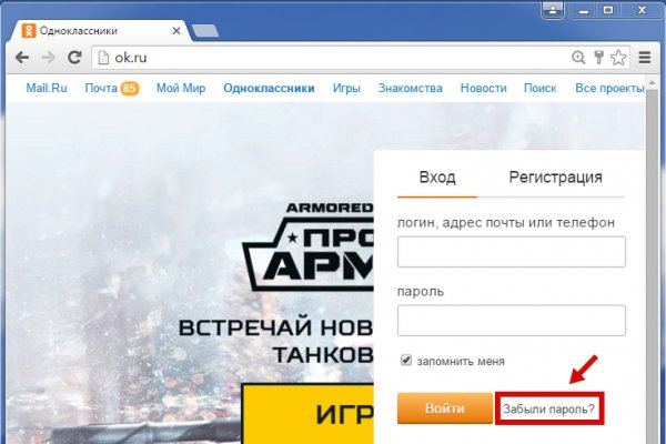Как зайти на кракен через айфон