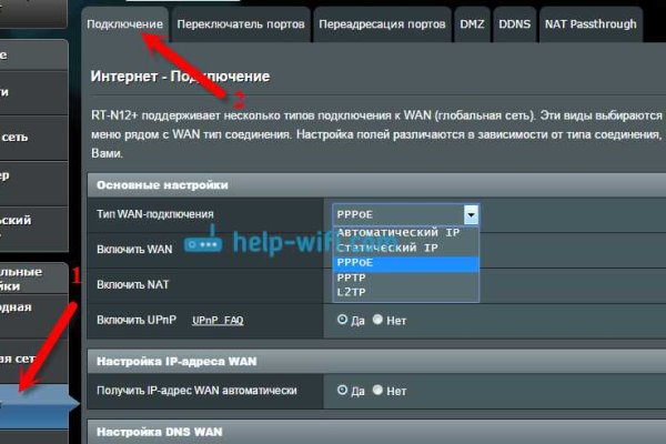 Кракен даркнет регистрация